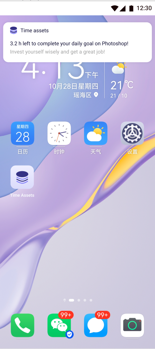 Time management APP -FOCUS