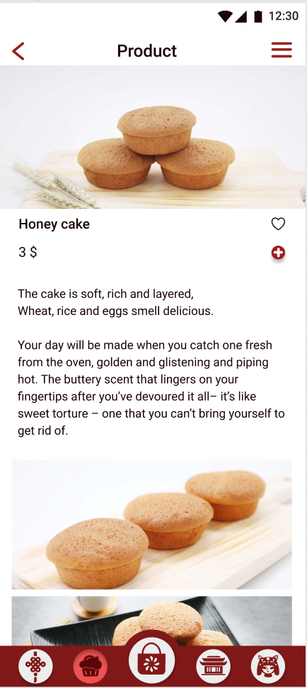 Interactive model in figma