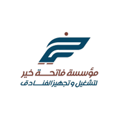 فاتحة خير فاتحة خير