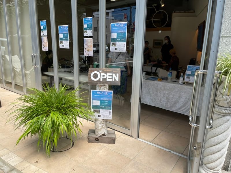 第6回癒しフェスin立川　