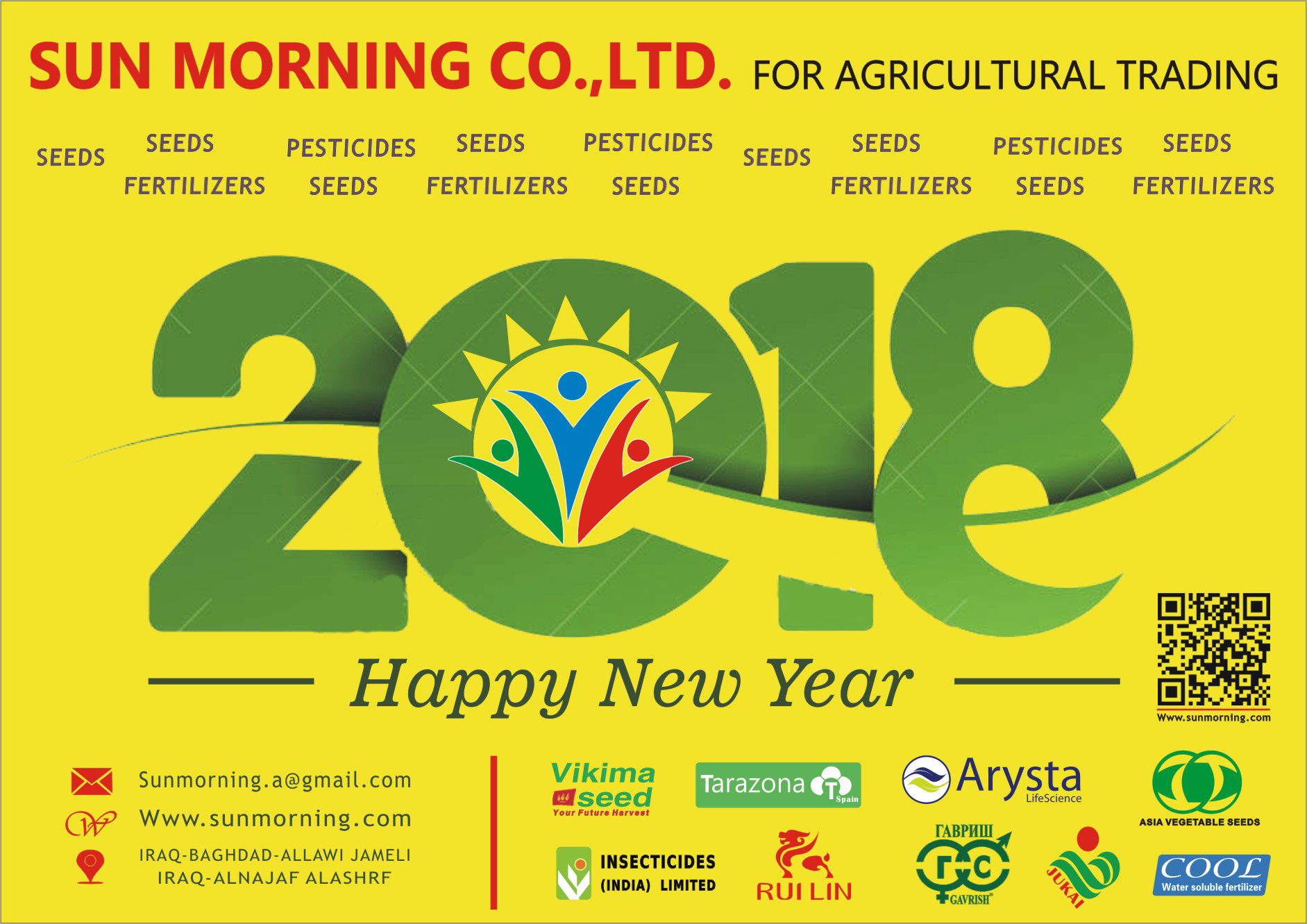 HAPPY NEW YEAR