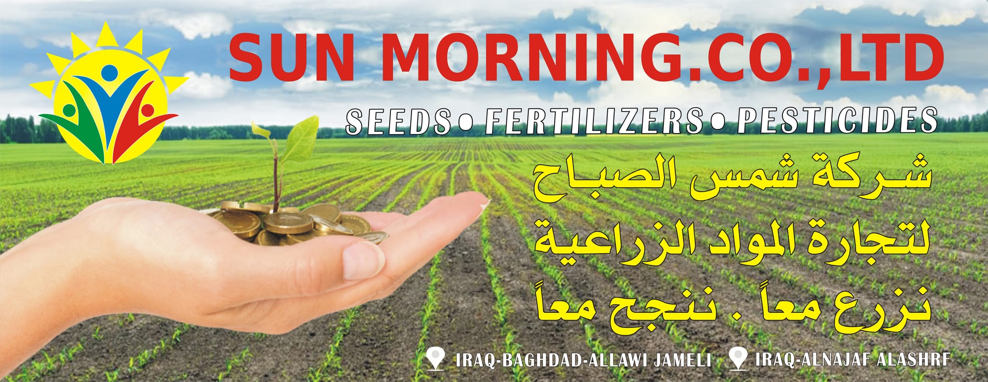SUN MORNING CO.,LTD.