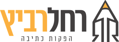 הפקות כתיבה | כל המילים לעסק שלך.