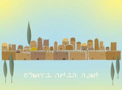 בית הבחירה