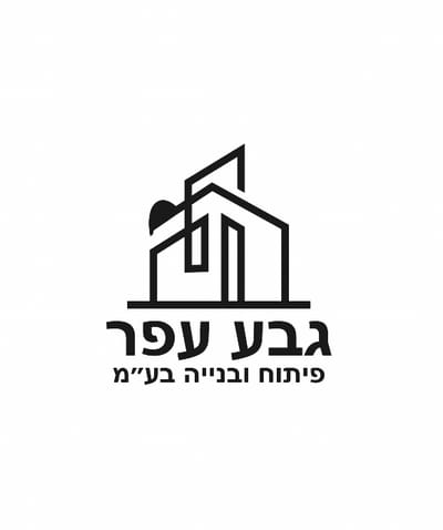 גבע עפר-פיתוח ובנייה בע"מ