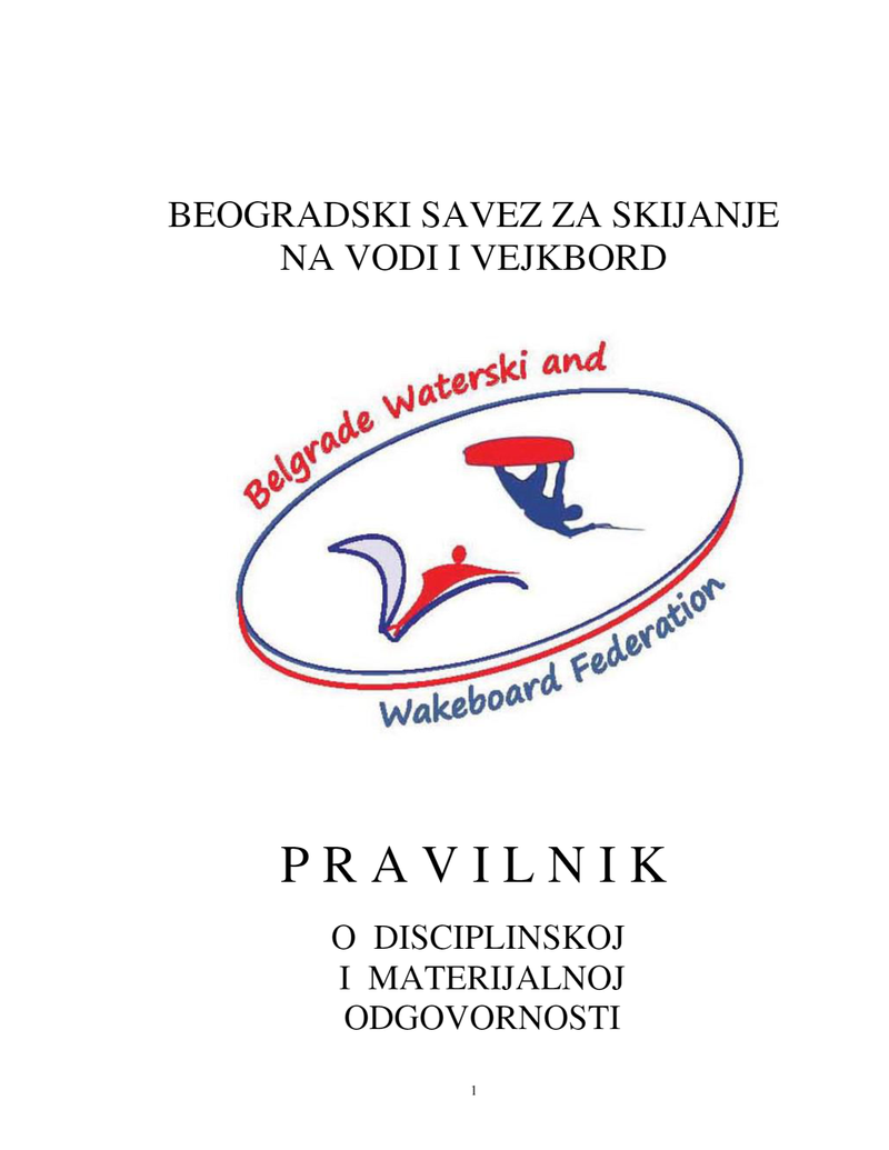 2 Pravilnik o disciplini BSSVV 2012