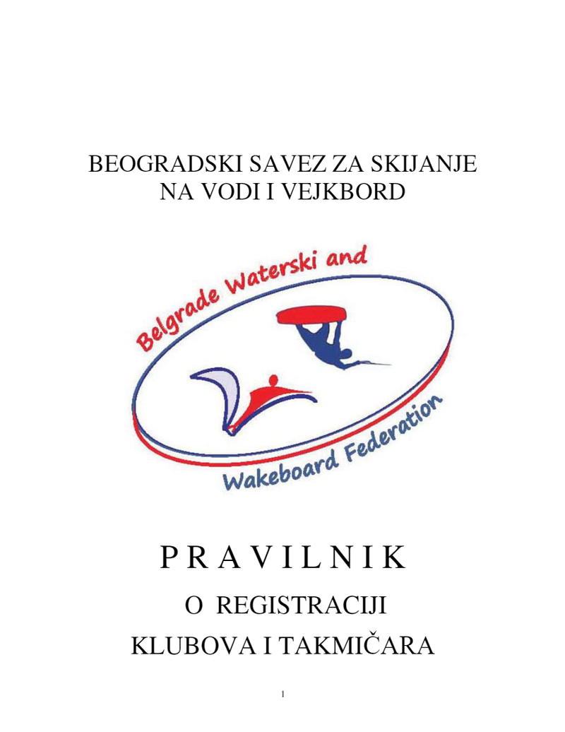 Pravilnik o registraciji BSSVV 2012
