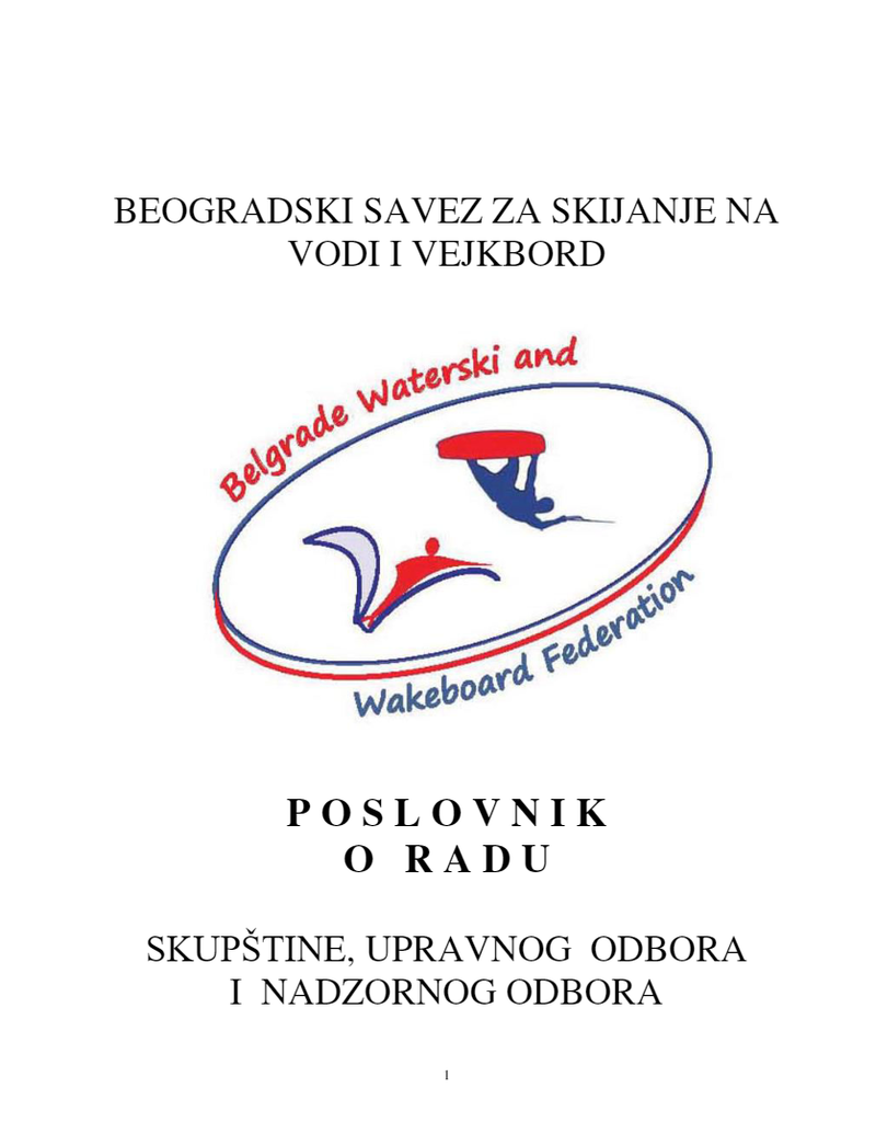 POSLOVNIK O RADU SKUPŠTINE BSSVV 2012