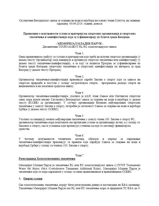 Pravilnik o org. Mladen Parun O.K 2019