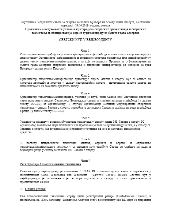 Pravilnik o org. Svetski kup u Vejk. O.K 2019