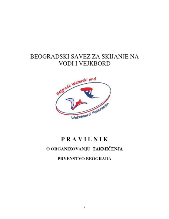 Pravilnik o organizovanju Prvenstva Beograda