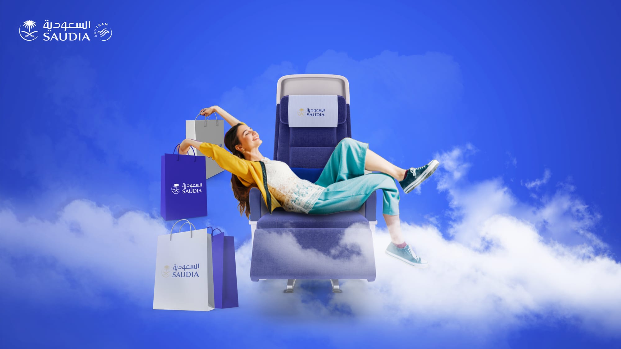 Advertising campaign