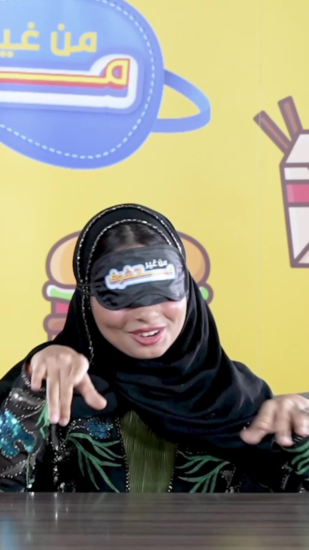 HungerStation TIKTOK