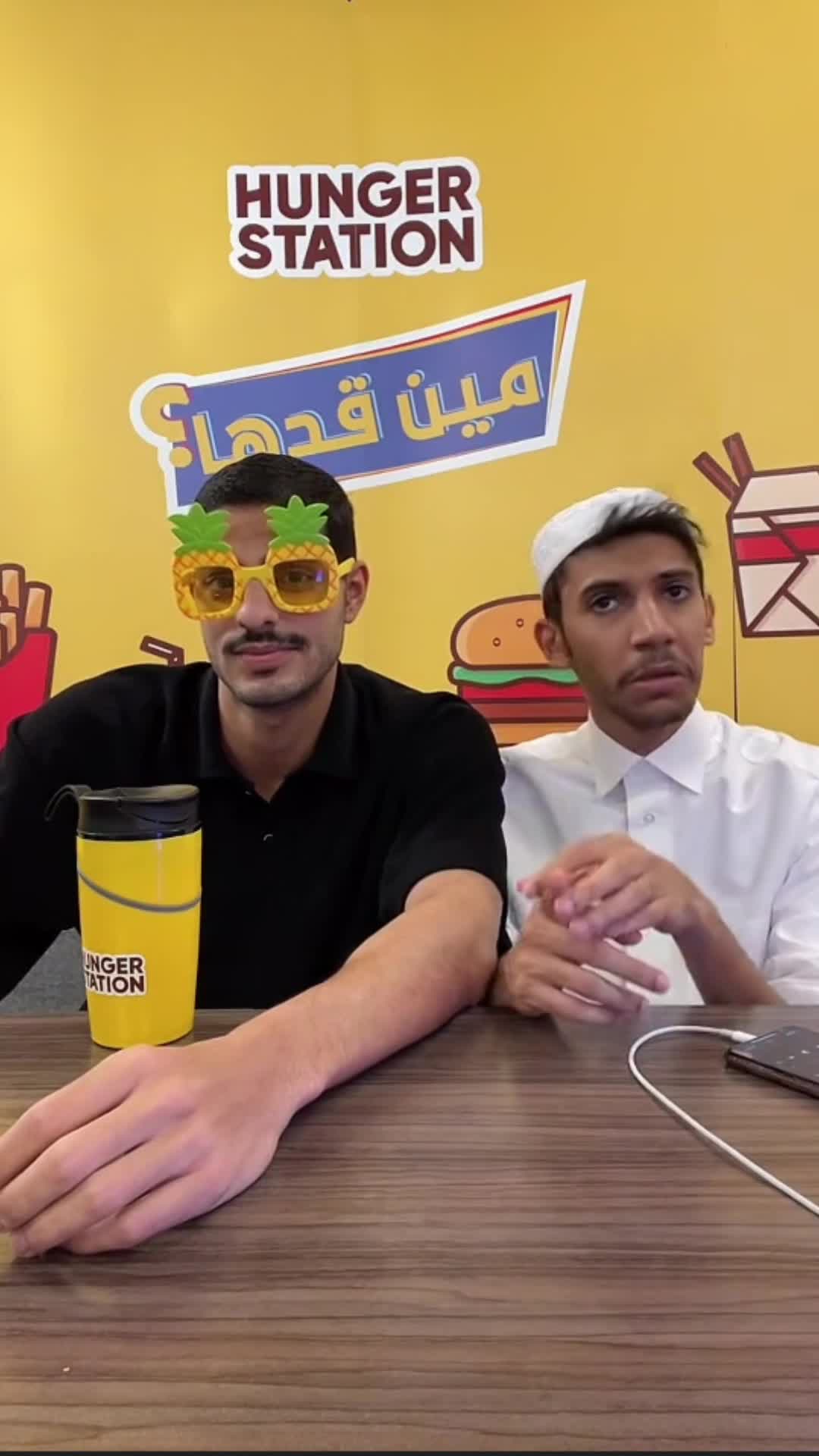 HungerStation TIKTOK