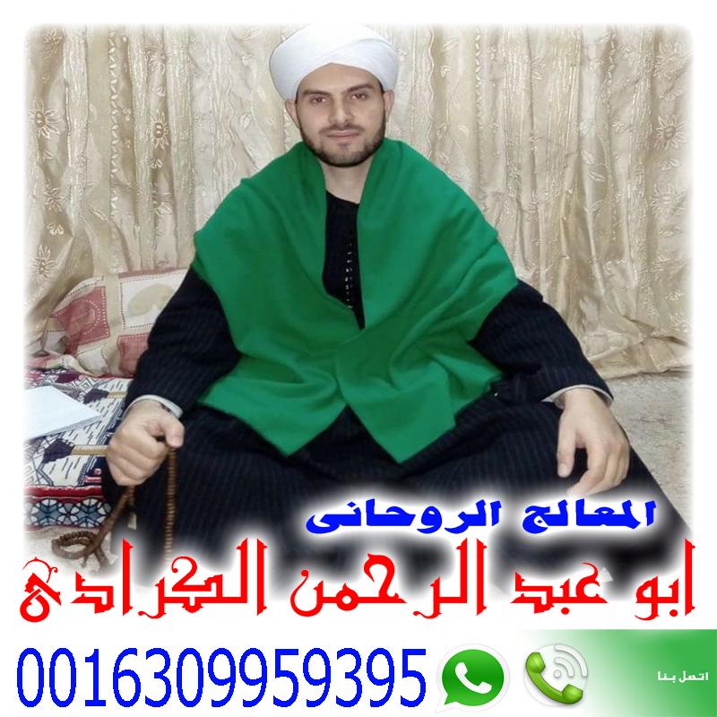تنزيل الاموال