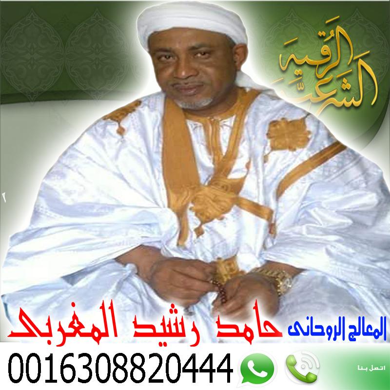 الكشف عن الدفائن والكنوز