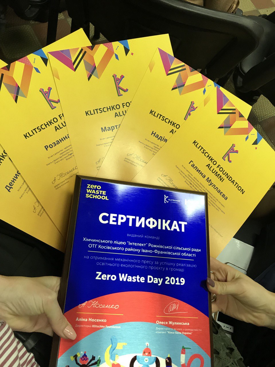 Переможці проєкту Zero Waste School