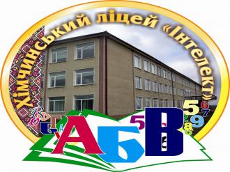 Історія закладу освіти image