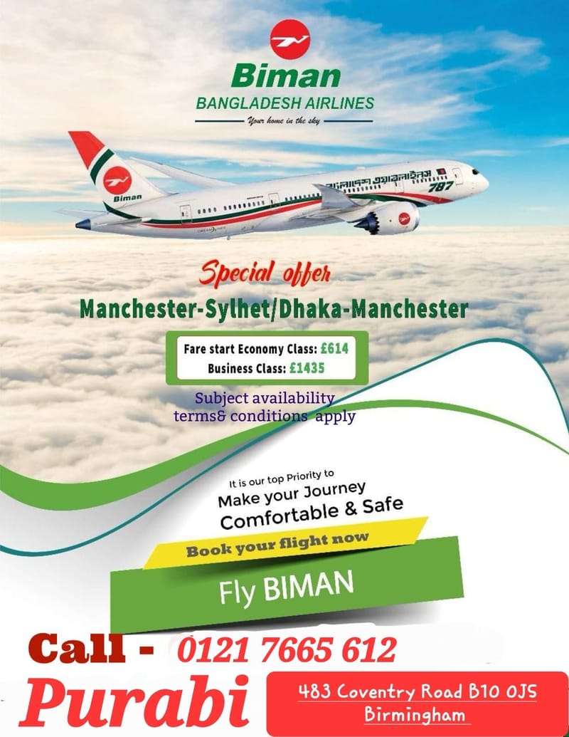 MANCHESTER TO SYLHET