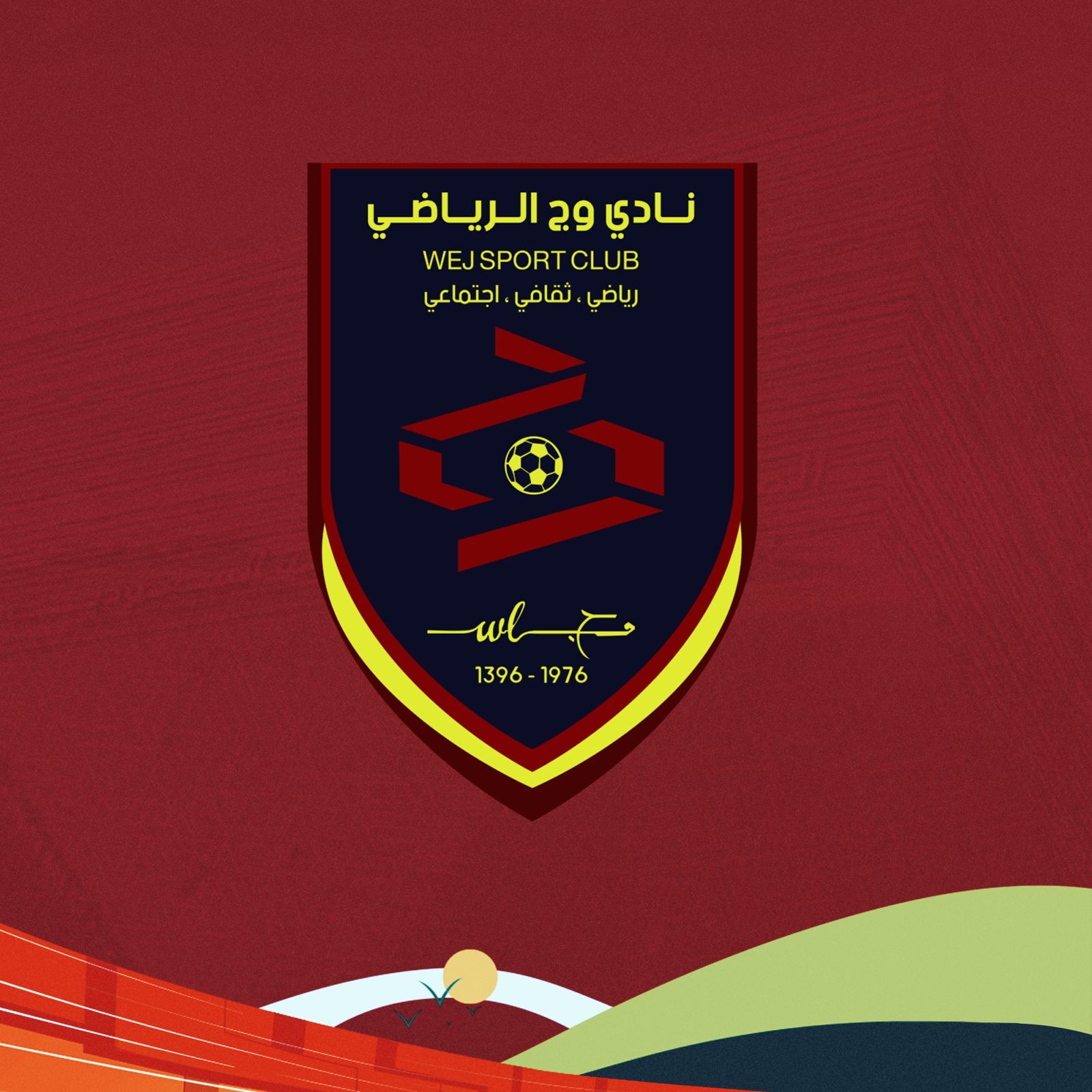 نادي وج يعلن عن خصومات عبر المتجر الإلكتروني