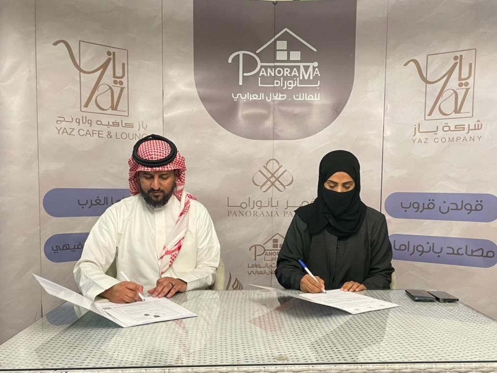 شركة ياز راعيًا رسميًا لنادي وج