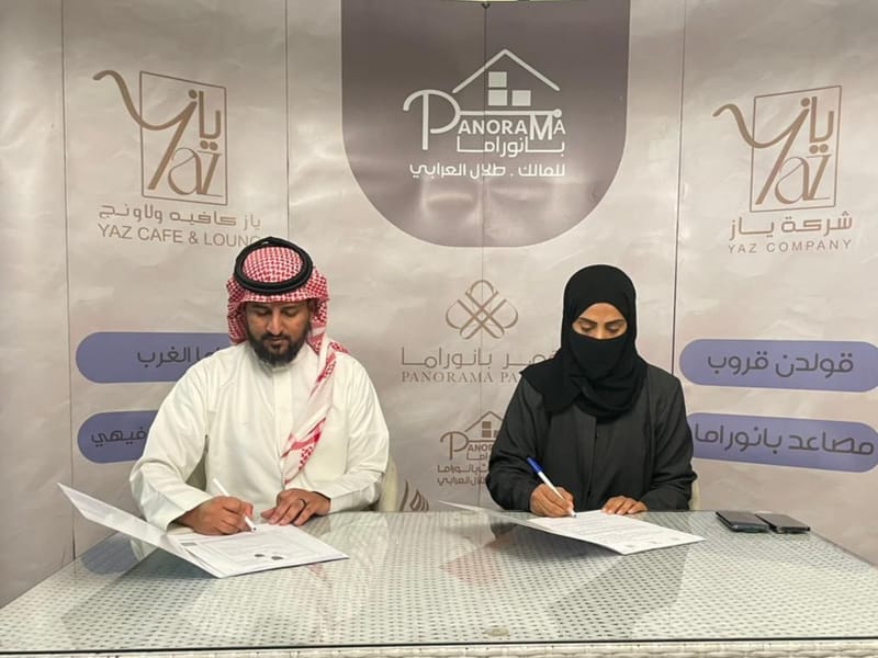 شركة ياز راعيًا رسميًا لنادي وج