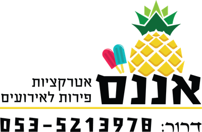 אננס