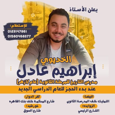 معلومات عنا image