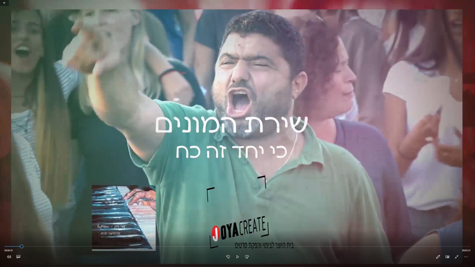 שירת המונים