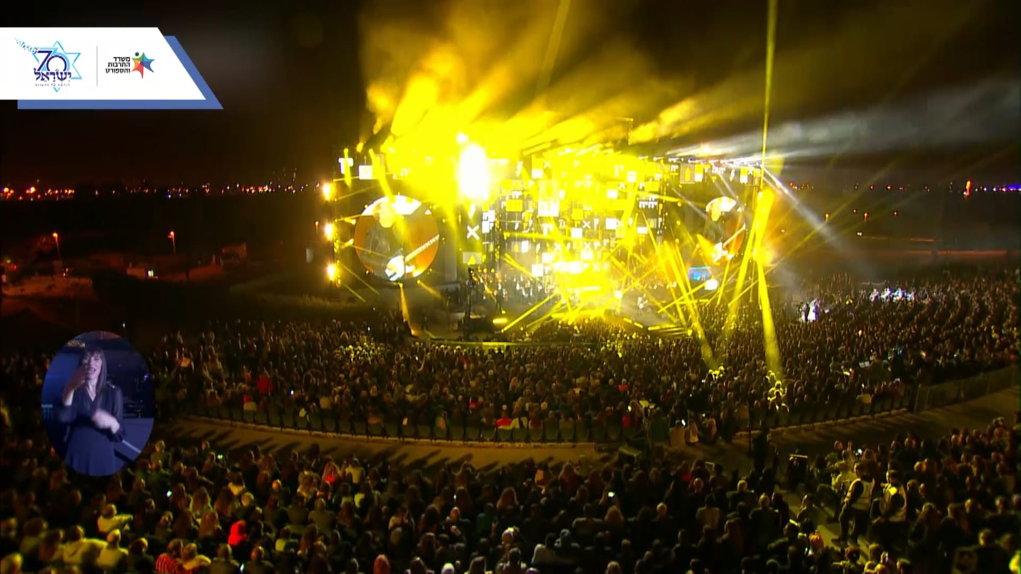 הפסקול של המדינה