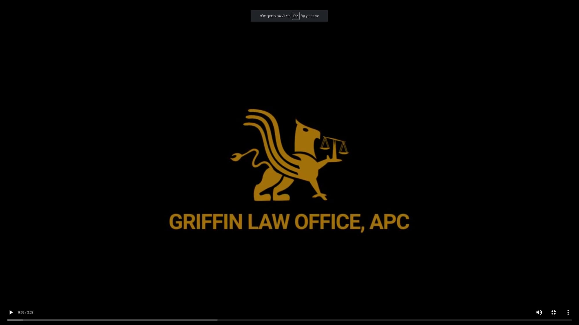 GRIFFIN LAW OFFICE
