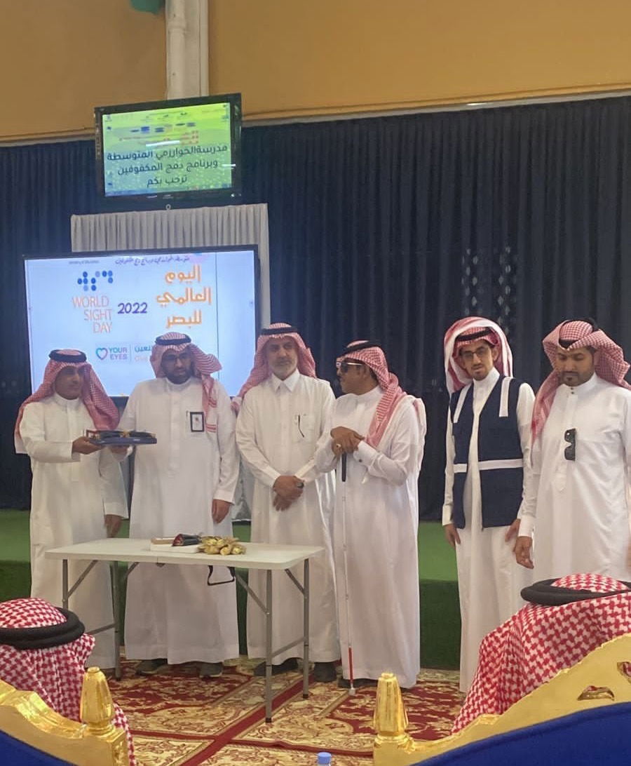تكريم مكفوفي جمعية بصيرة
