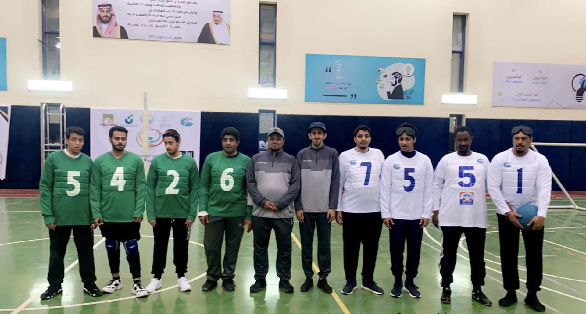 اليوم العالمي للأشخاص ذوي الإعاقة ٢٠٢٢ م