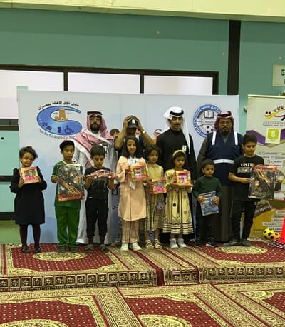 اليوم العالمي للطفل2022