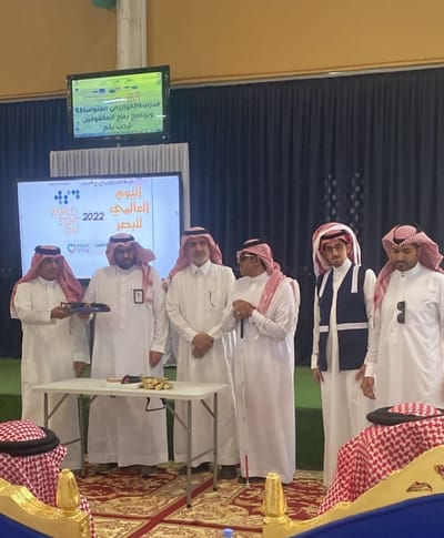 تكريم مكفوفي جمعية بصيرة