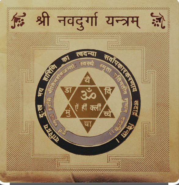 Shree Durga Yantra