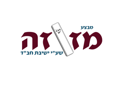 אודותינו image