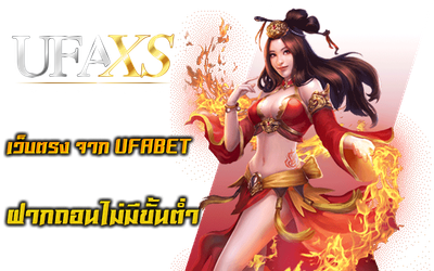 เกมยอดนิยมที่นักพนันเล่นที่ UFABET image