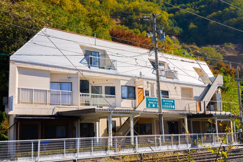 くすのき学園