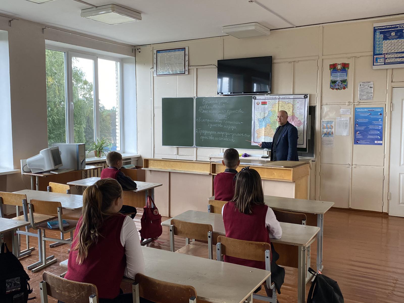 День народного единства