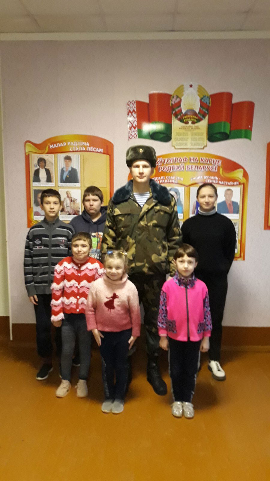 Необычная встреча