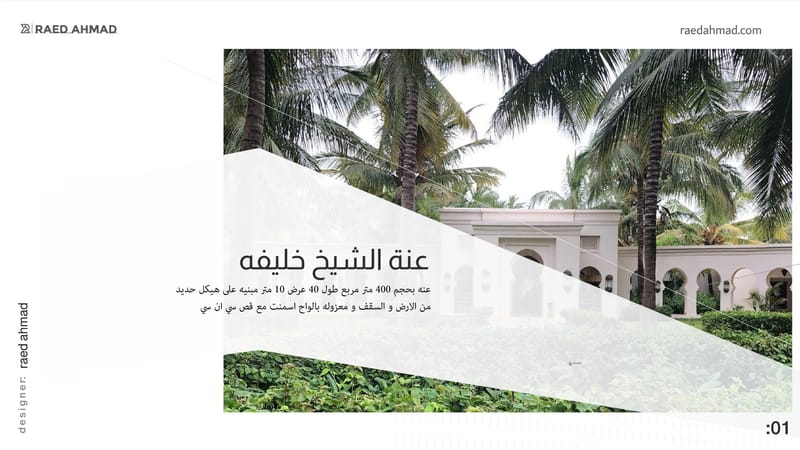 Iron Base house in the desert