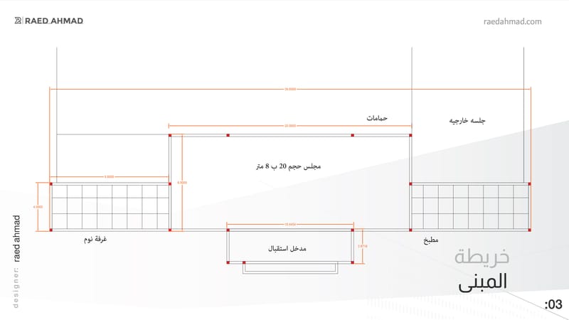 Iron Base house in the desert