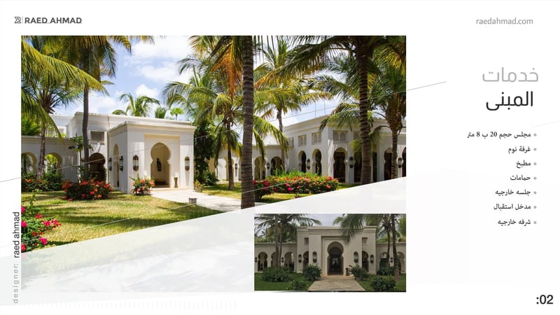 Iron Base house in the desert