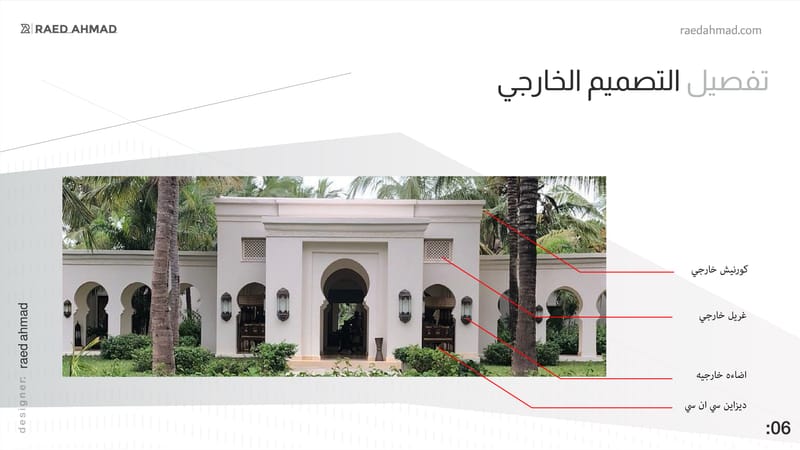 Iron Base house in the desert