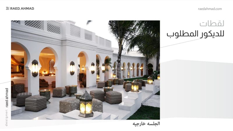 Iron Base house in the desert