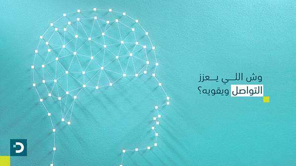 Detasad Saudi Arabia KSA 