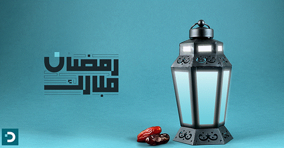 Detasad Saudi Arabia KSA 