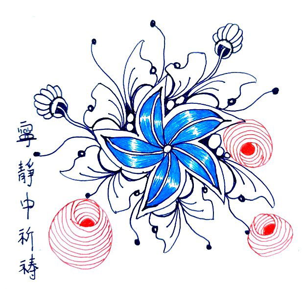 是那華麗 / 萬福