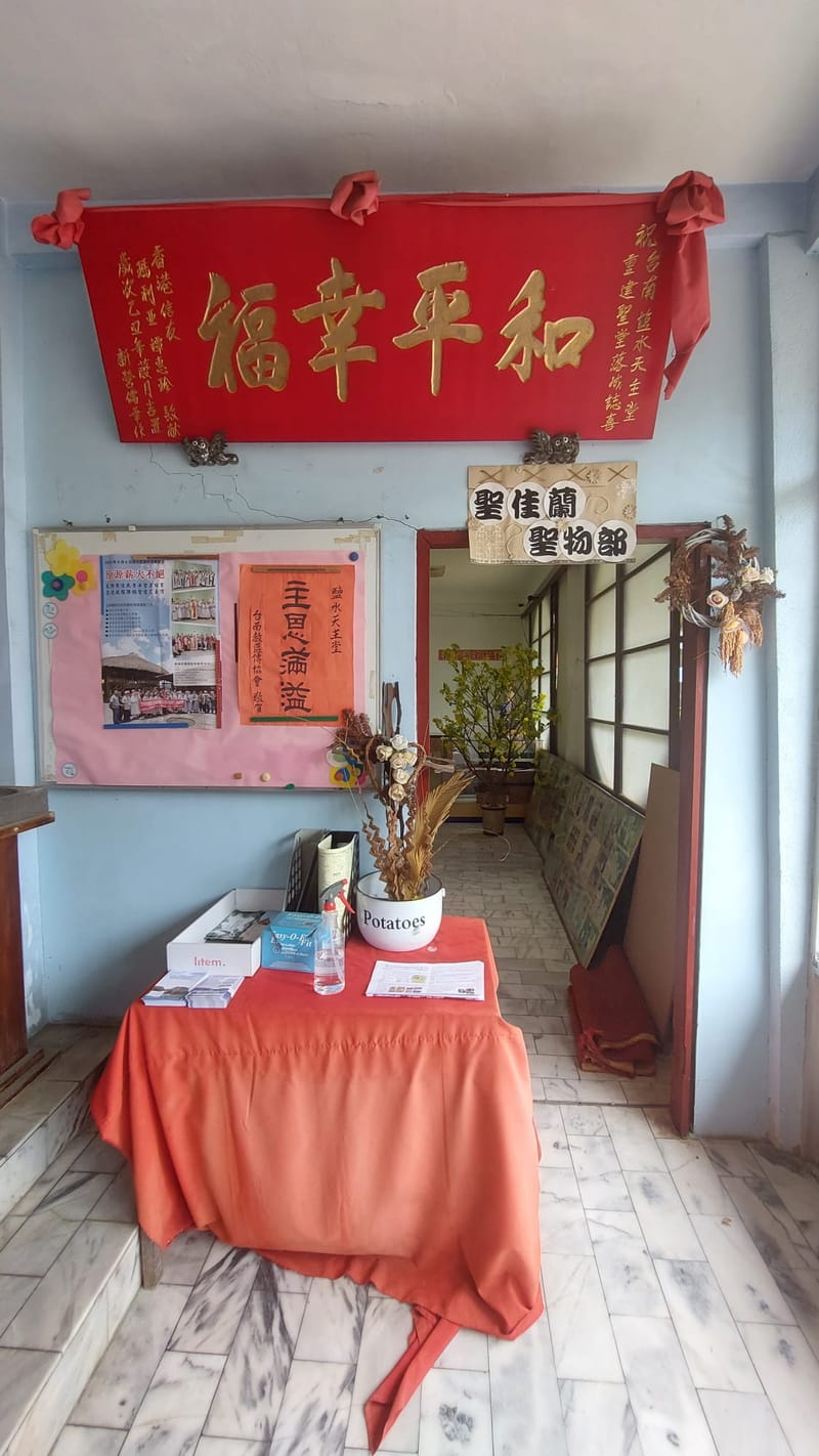 聖堂右方設有聖方濟及聖佳蘭文物部,房內展出堂區發展的歷史。